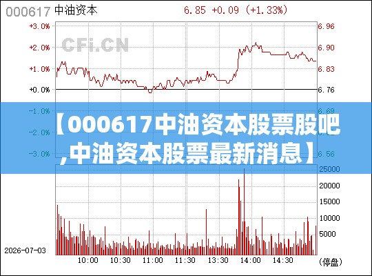 天台山景区天台山景区攻略