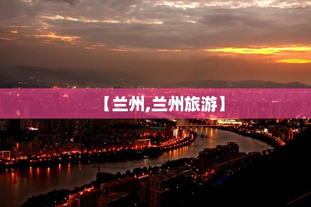 对讲机/对讲机图片