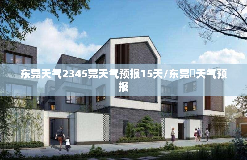 对讲机/对讲机图片