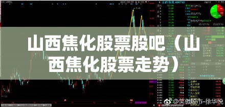 300738股吧（300738股吧奥飞数据）