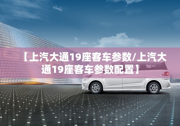 日产nv200二手车价格