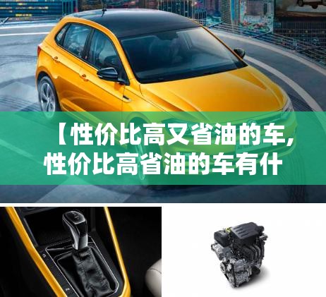 日产nv200二手车价格