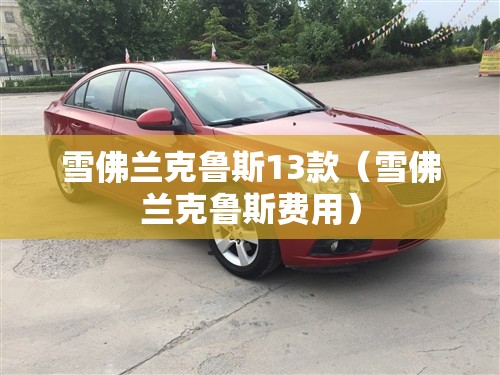 全新轩逸2024新款费用,2021款新轩逸费用