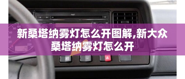 【上汽大通19座客车参数/上汽大通19座客车参数配置】