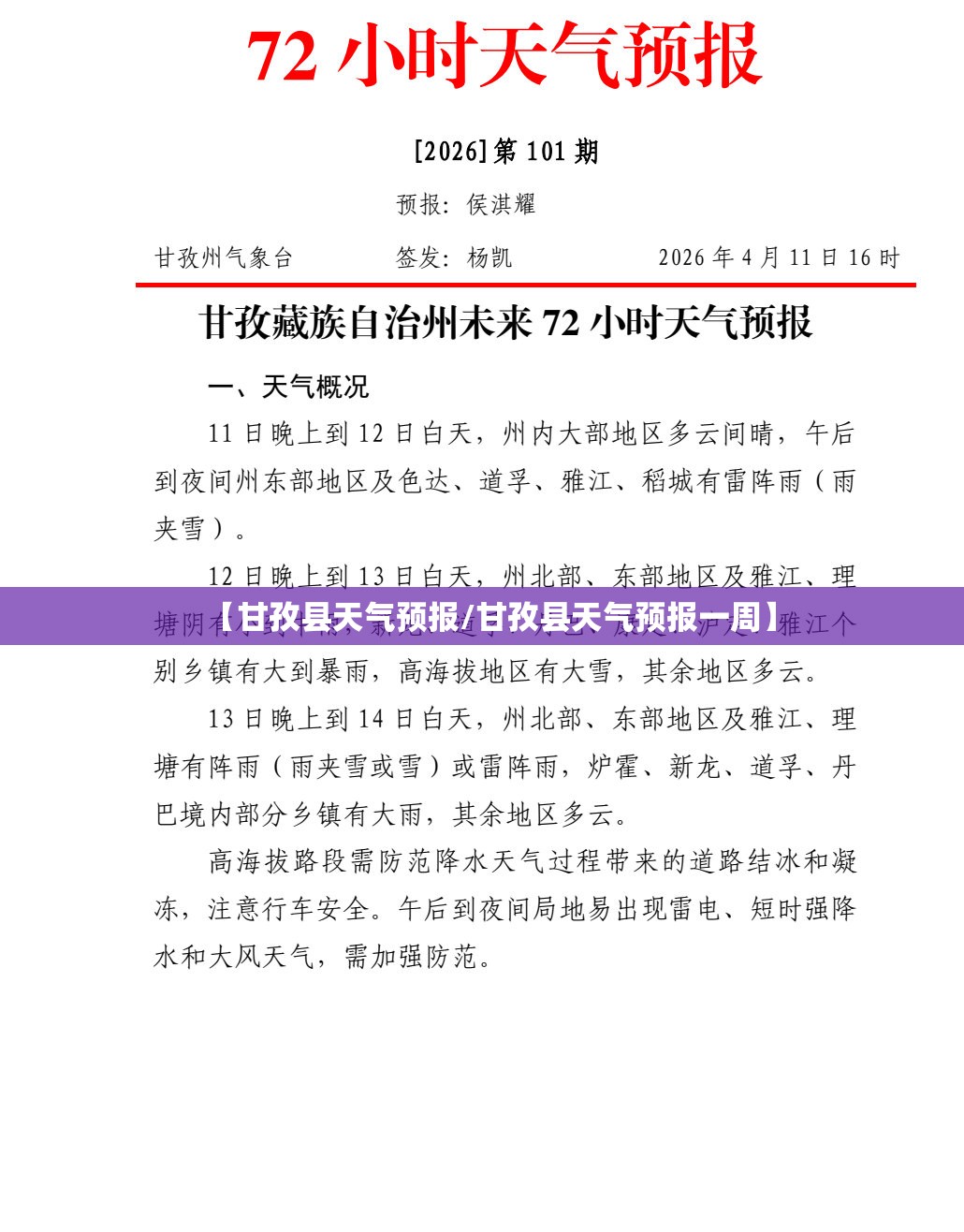 【海尔冰箱图片,海尔电冰箱】