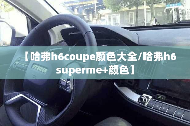 衡水最新响应（衡水最新通告）