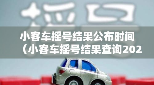 辽宁彰武天气预报15天/彰武天气预报15天气