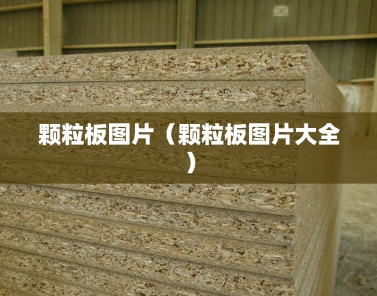 环球指数全球行情,环球股票指数