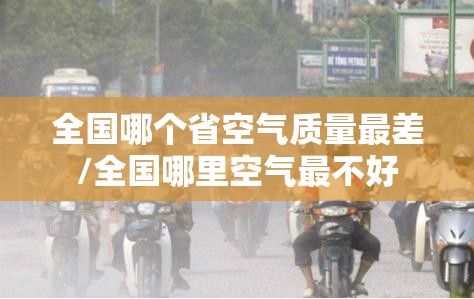 05款伊兰特大灯总成黑底和白底的区别。