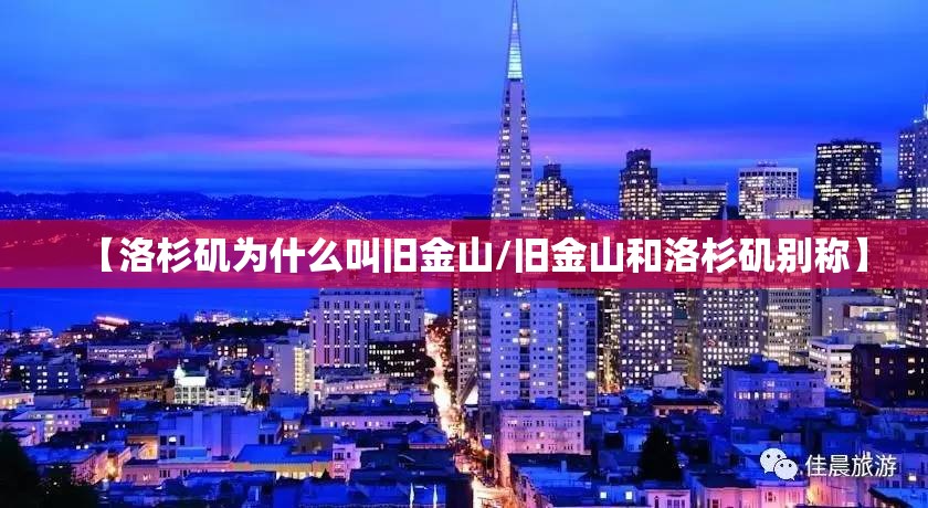 山东曲阜天气