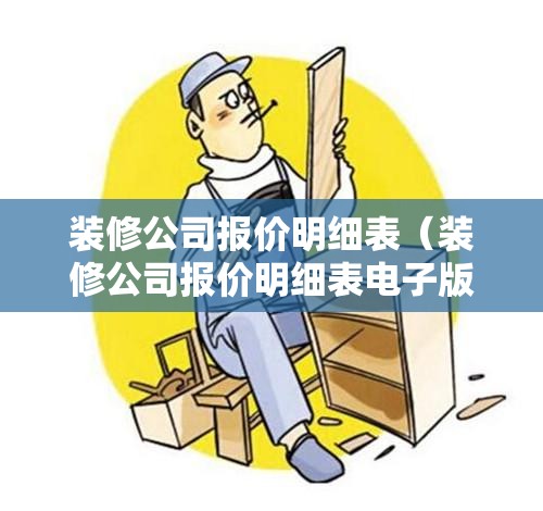 【四十万以内的车,四十万以内的轿车】