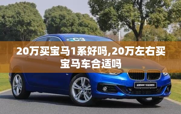 【凯迪拉克srx售价/凯迪拉克srx30l报价】