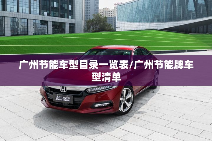 农村健身器材名称及图片大全,农村健身器材简笔画