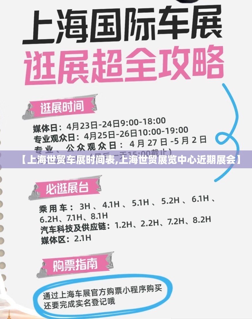 上汽荣威