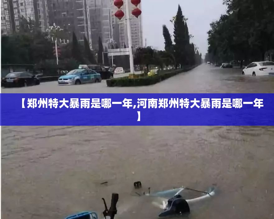 【2023年第三波疫情9月/第三波 疫情】
