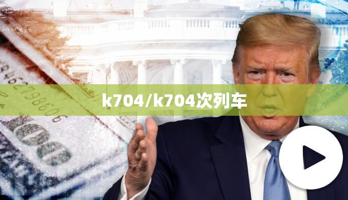 【途乐2024款新款,2o22款途乐】