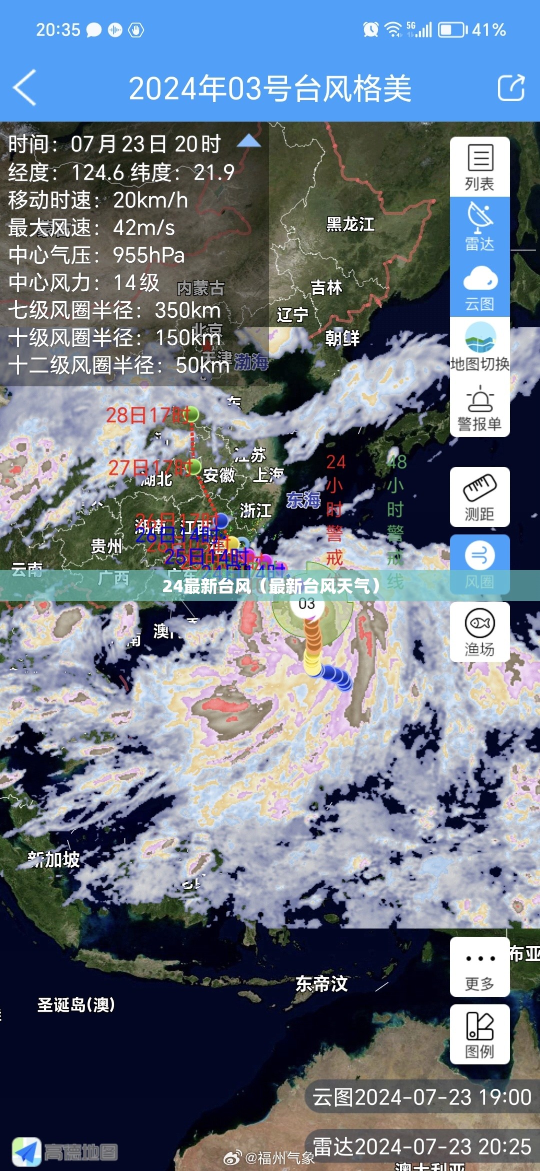 雅本化学股票,雅本化学股票最新消息