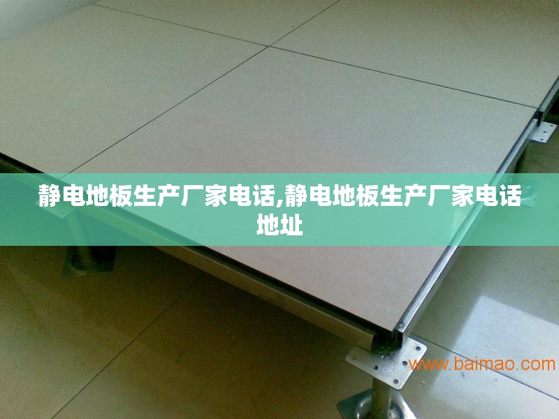 汕头潮阳莲花峰风景区怎么样-_1