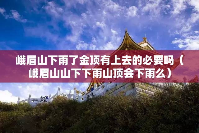 烤漆门好还是免漆门好（烤漆门好还是免漆门好装在卧室里）