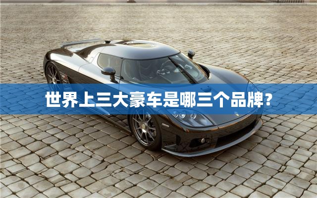 5月车企销量销量出炉/车企五月销量