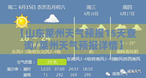 日本天气预报大阪（日本大阪天气怎么样）