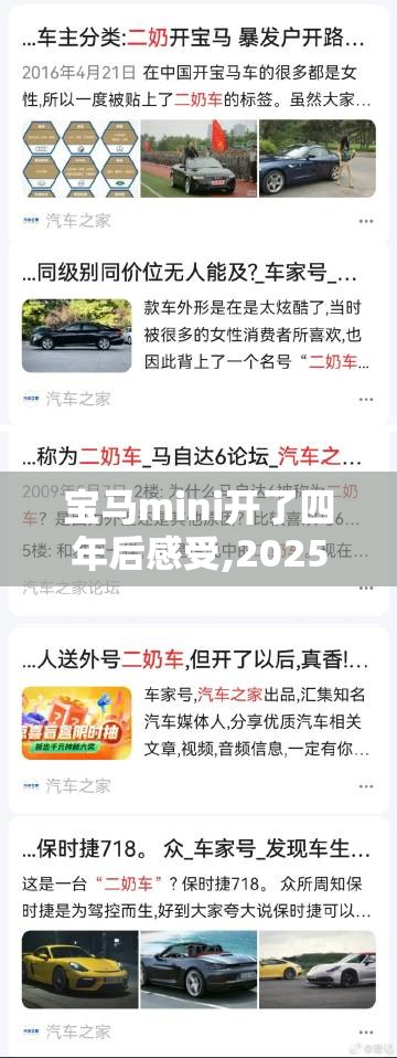 2022起亚索兰托配置/起亚索兰托参数