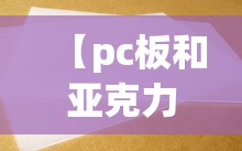 泰州春节天气最新（春节天气情况怎么样2021泰州）