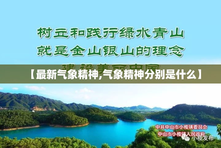 泰州春节天气最新（春节天气情况怎么样2021泰州）