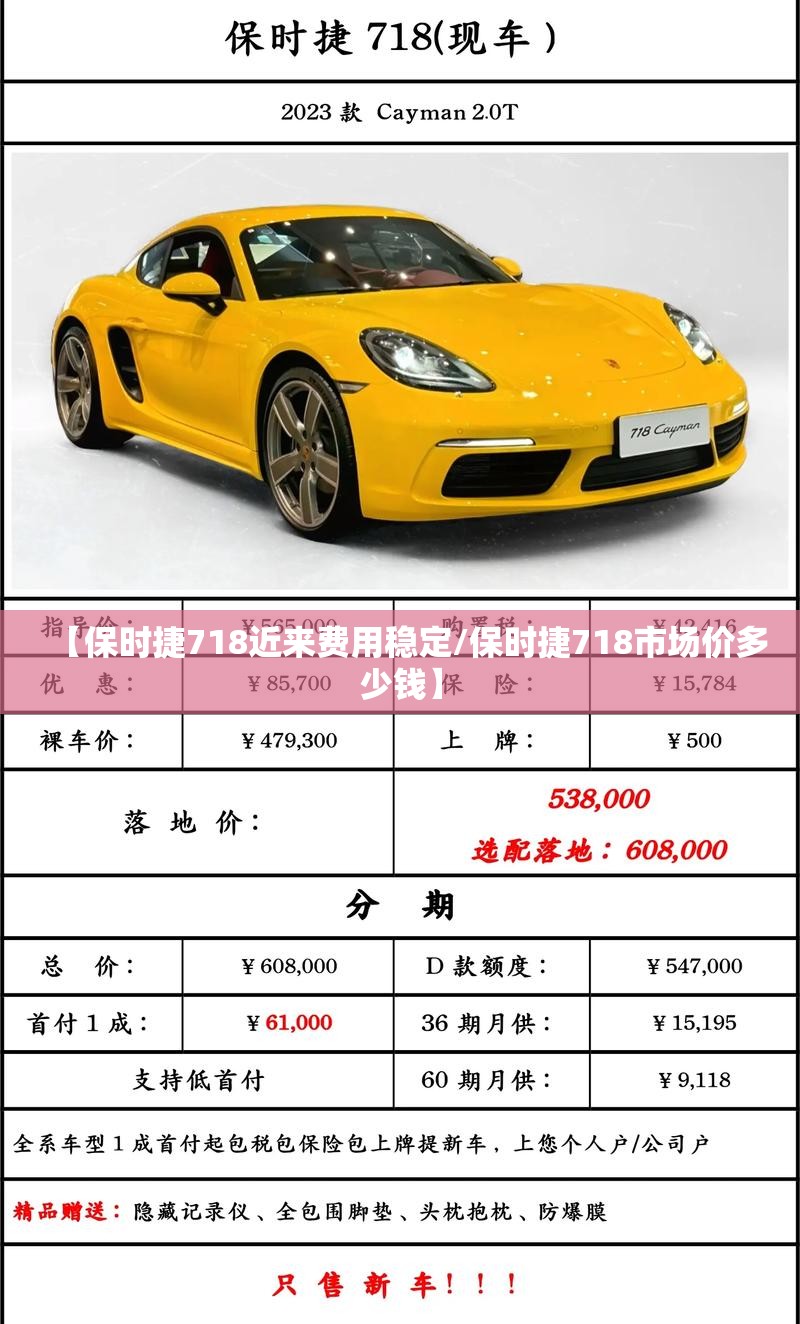 当一个女人开始炒股（当一个女人开始炒股了）