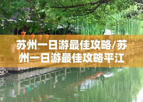国内比较好的新能源汽车/国内比较好新能源汽车培训学校