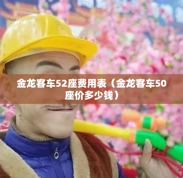 明锐汽车钥匙电池型号（明锐汽车钥匙电池能用多久）
