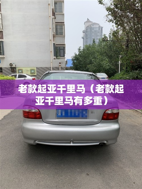 江西五十铃铃拓皮卡多少钱