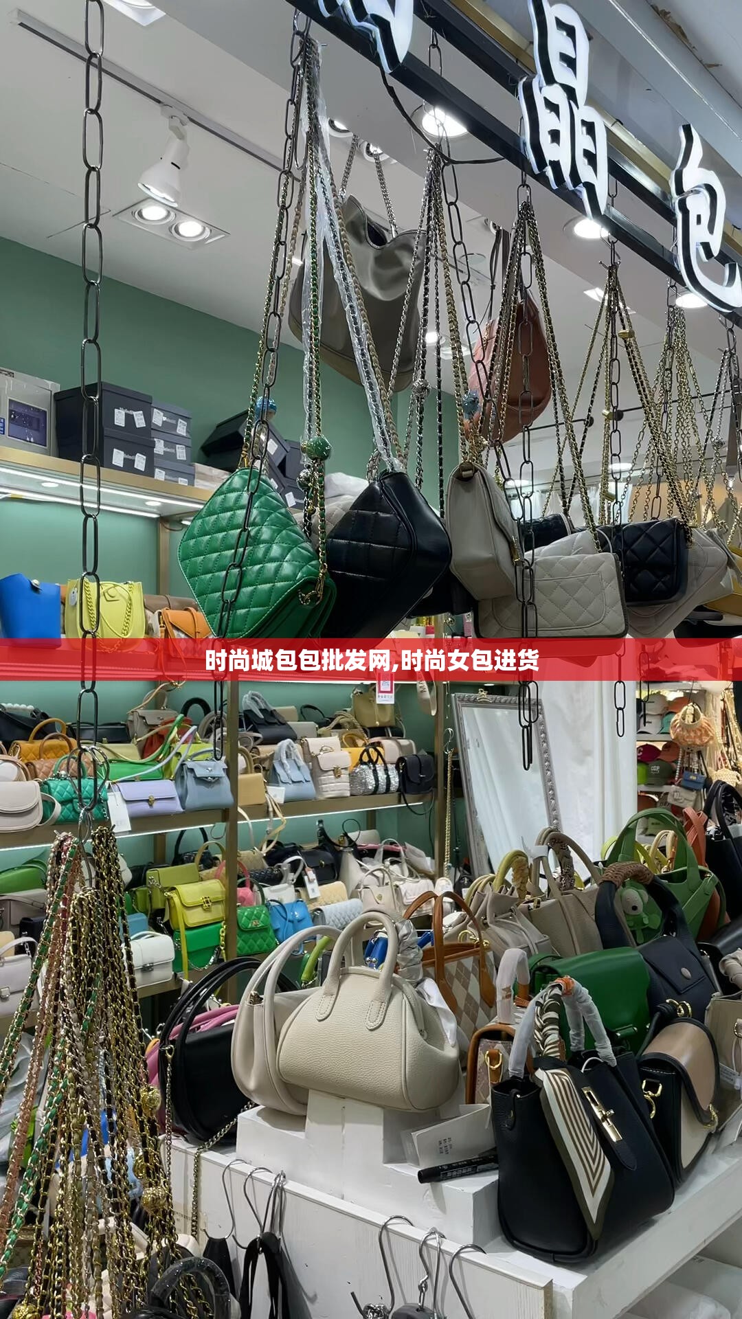 时尚城包包批发网,时尚女包进货