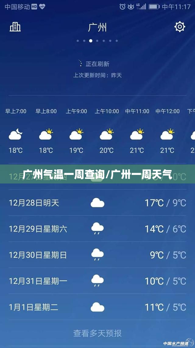 【顺发恒业,顺发恒业董事长】