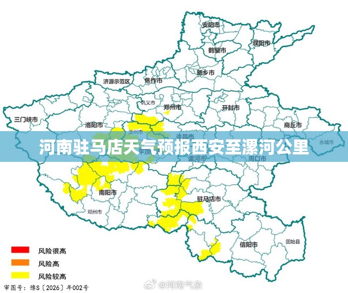 瑞丰汽车m3（瑞丰汽车零部件有限公司）