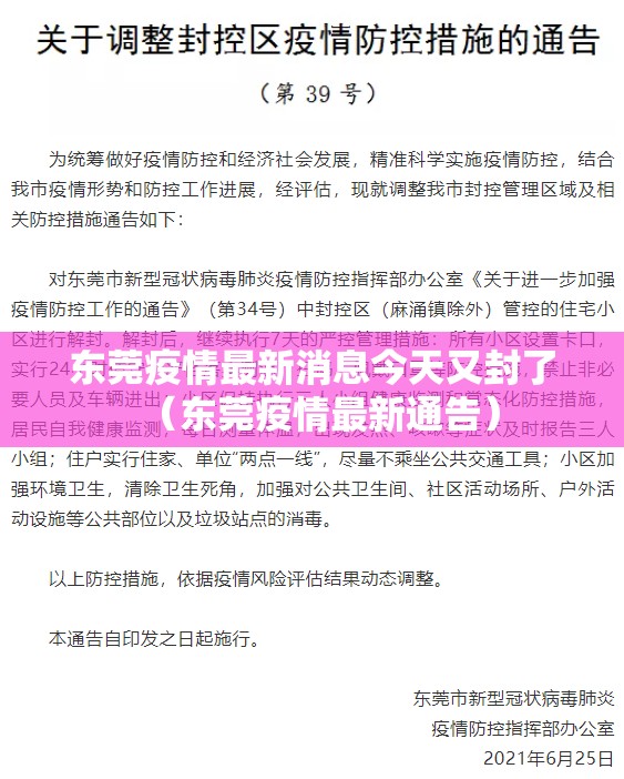 章丘未来一周天气预报,章丘未来三天的天气怎么样