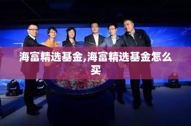 新疆众和股票,新疆众和股票分红