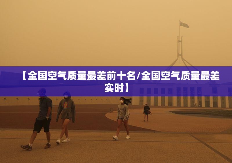 【前十股票开户排名榜/股票开户证券排名】