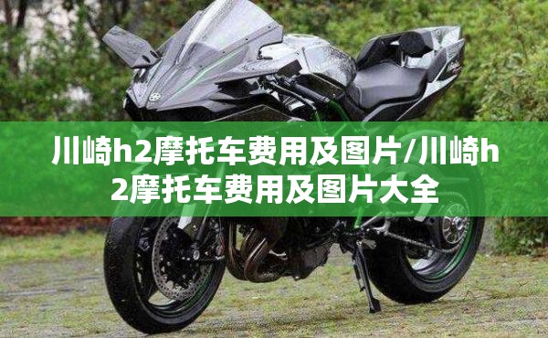 捷豹有几种车型-价格分别是多少-