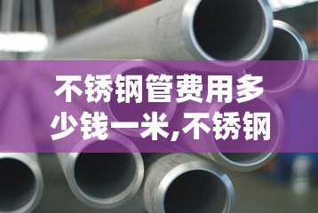 扩音器的使用方法视频（扩音器教程）