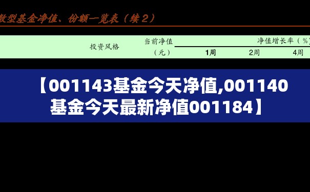 【萧山气象网,萧山气象局官方网站】