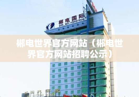 空调标语