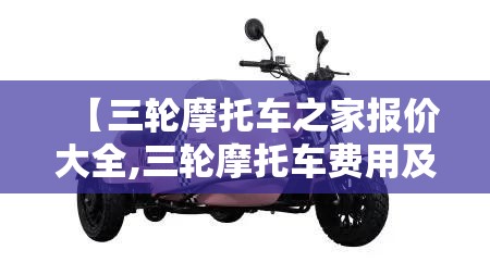 华中国际车展门票领取