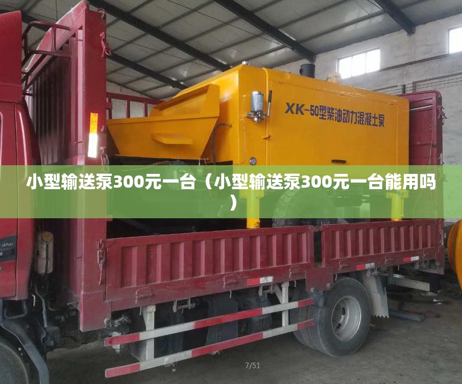 不锈钢管费用多少钱一米,不锈钢管的费用是多少一米