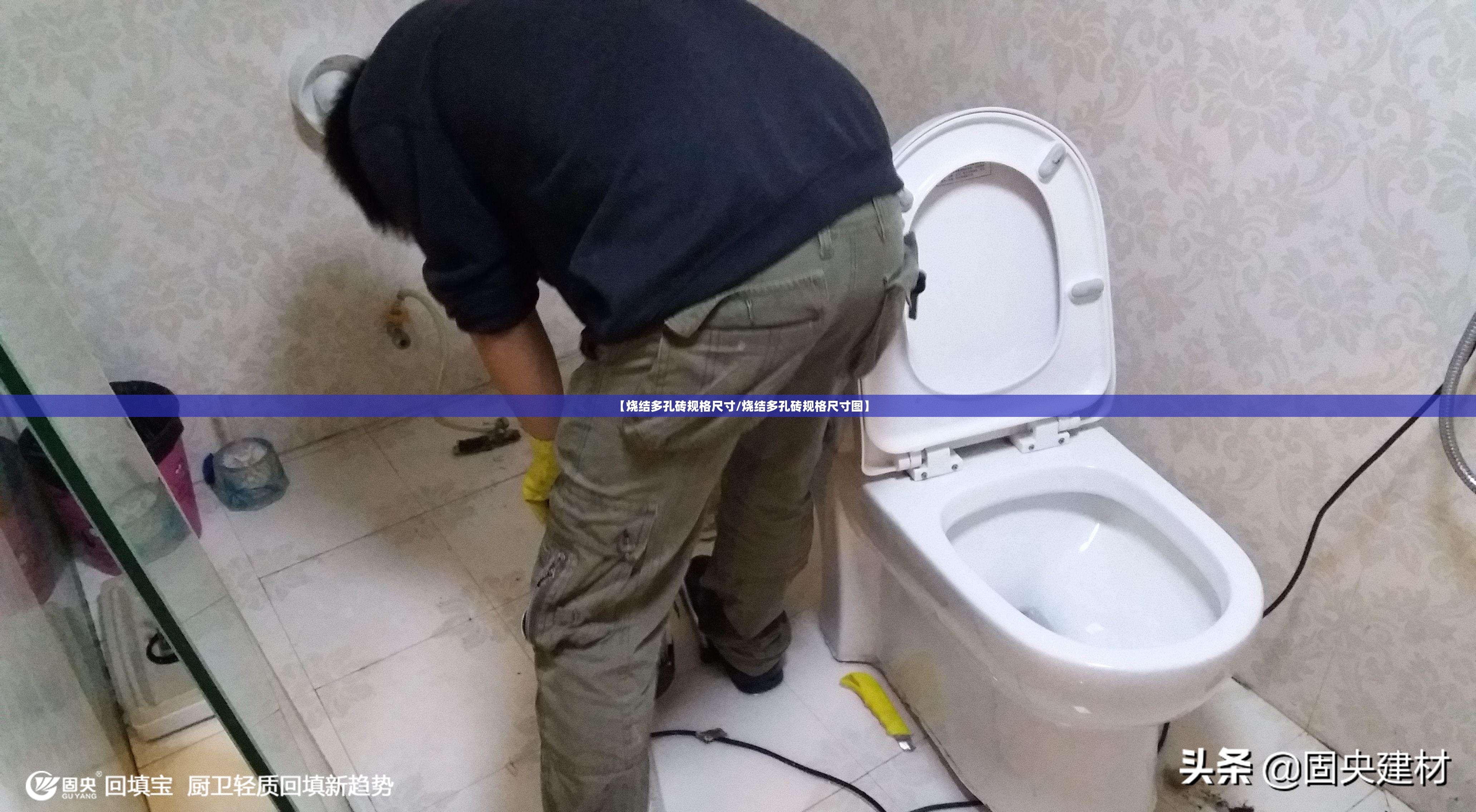 【烧结多孔砖规格尺寸/烧结多孔砖规格尺寸图】