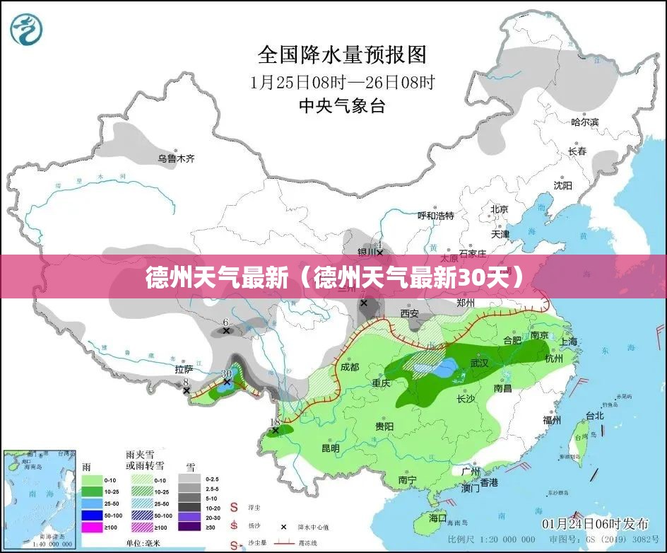 【东明天气预报24小时查询/东明天气预报网站】