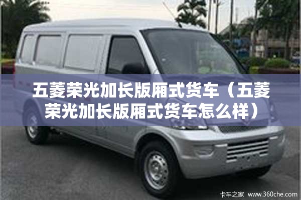 合诺高速圆锯机好还是带锯床好？