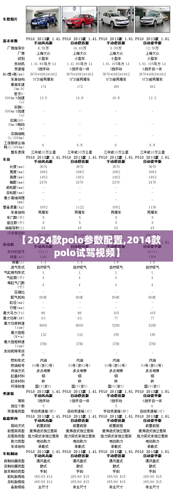 辅助教程分享“小南四川长牌开挂神器”开挂(透视)辅助教程
