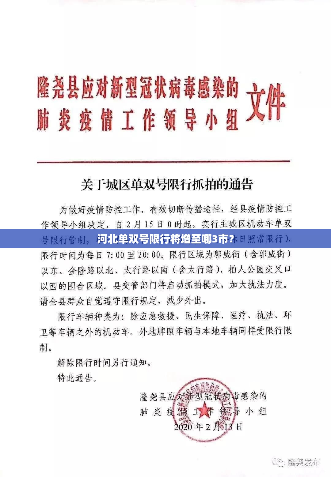 推荐一款“来趣广西麻将十三张挂”最新辅助详细教程