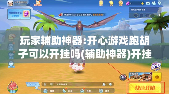 国产质量最好的suv车排名